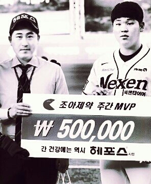 연말에 거행하는 조아제약 프로야구대상 시상식은