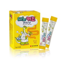 Basipan-A granule