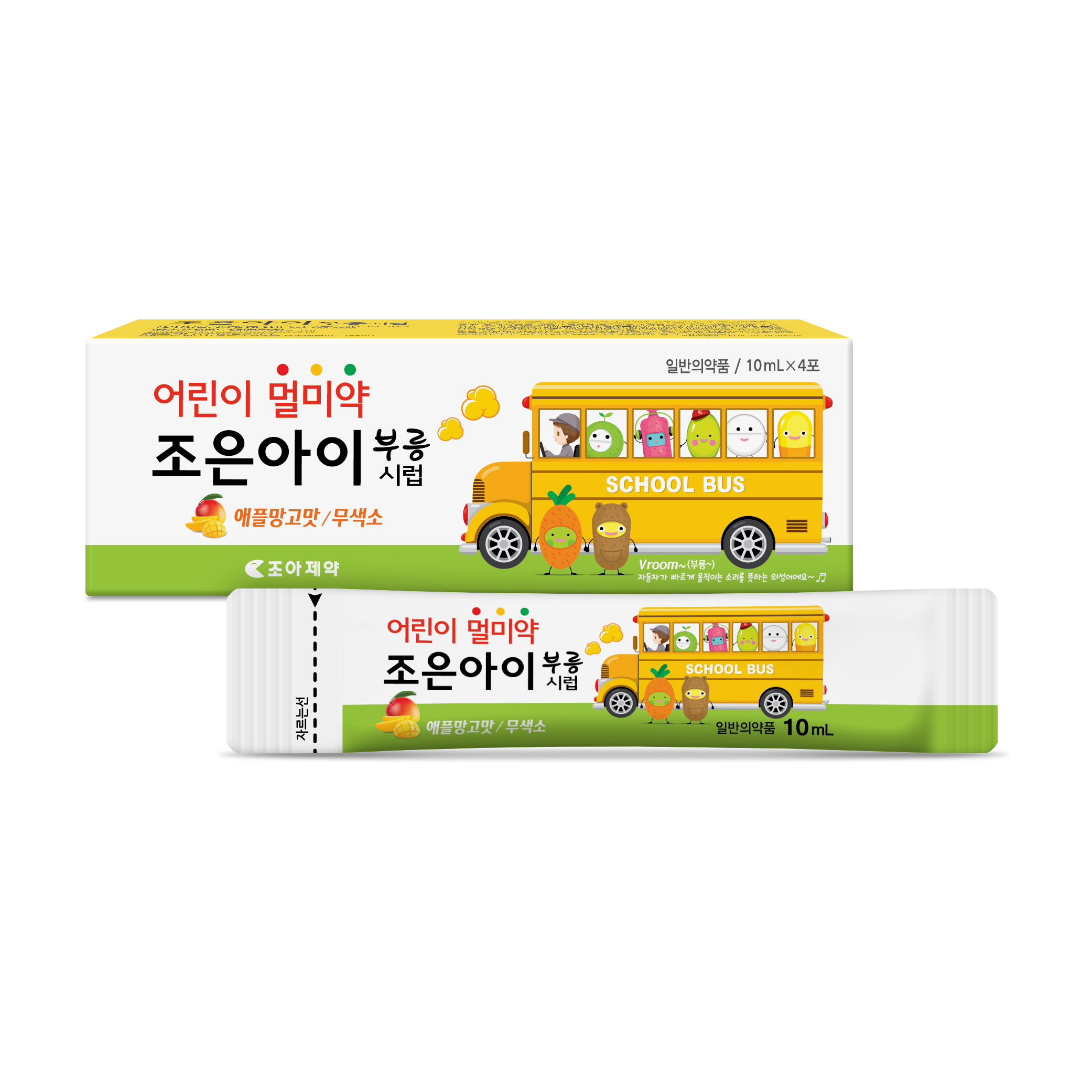 조은아이부릉시럽