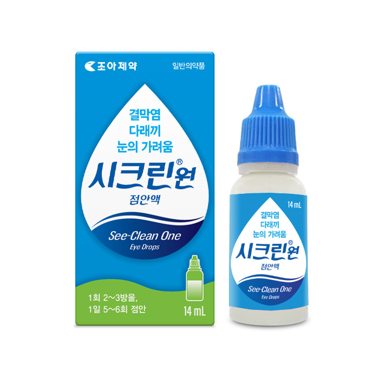 시크린원점안액