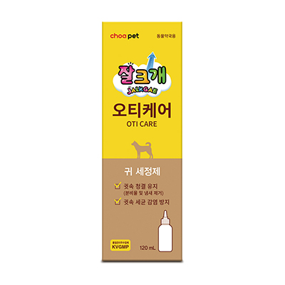 잘크개 오티케어