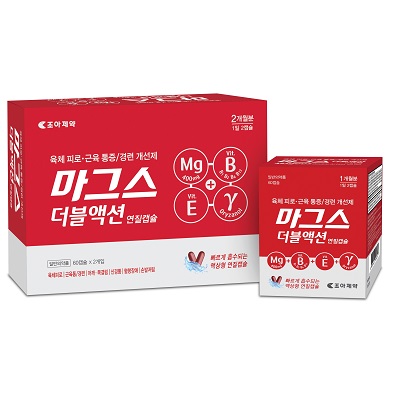 마그스더블액션연질캡슐