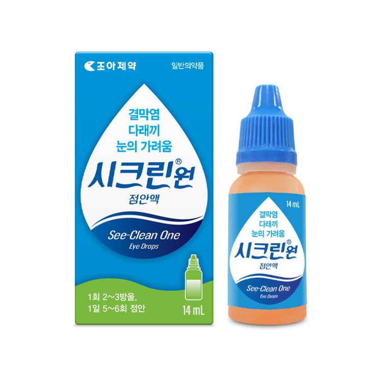시크린원점안액