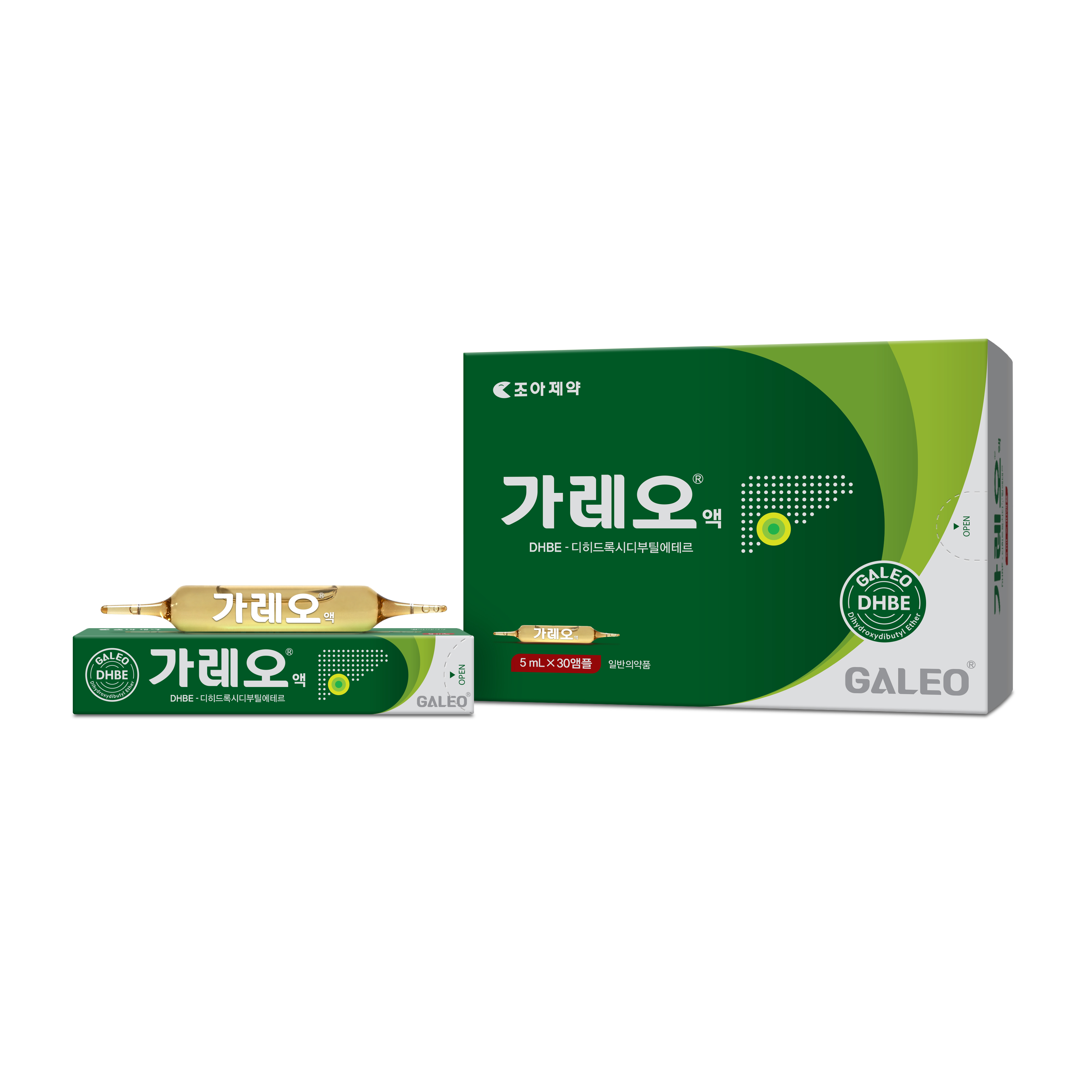 가레오액